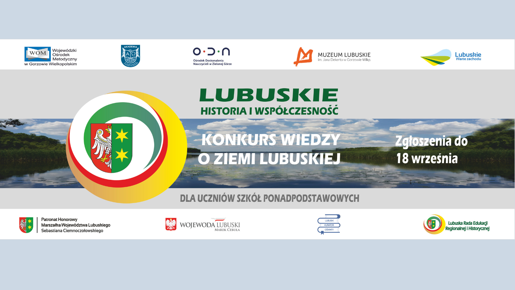 konkurs-wiedzy-o-ziemii-lubuskiej.png
